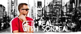 Get Real with Sonreal Contest Winner 