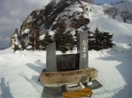 Otaru and Yoichi with Level 1