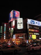 Sapporo 