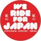 Kumi Yama: Ride For Japan