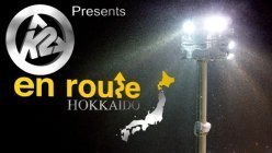 Nimbus En Route Trailer