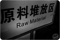 Raw Material. 