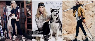 Free People is Selling Skis