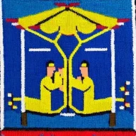skalbanan
