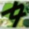 MC_