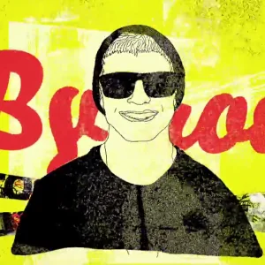 Winter of Wells Episode 21 - Byron Wells & Mike Riddle play 'Pig'