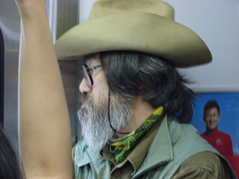 Dude on the Subway.  He was probably going to KIDDY LAND