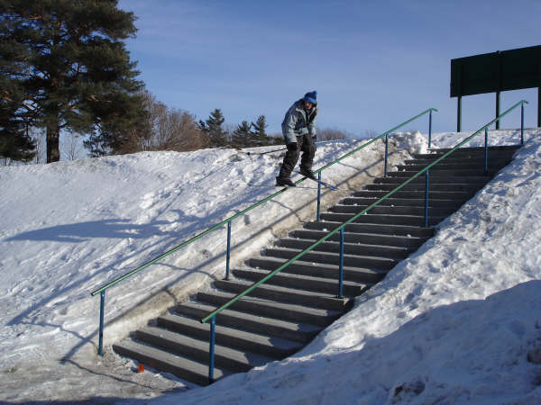 Highland - Down Rail