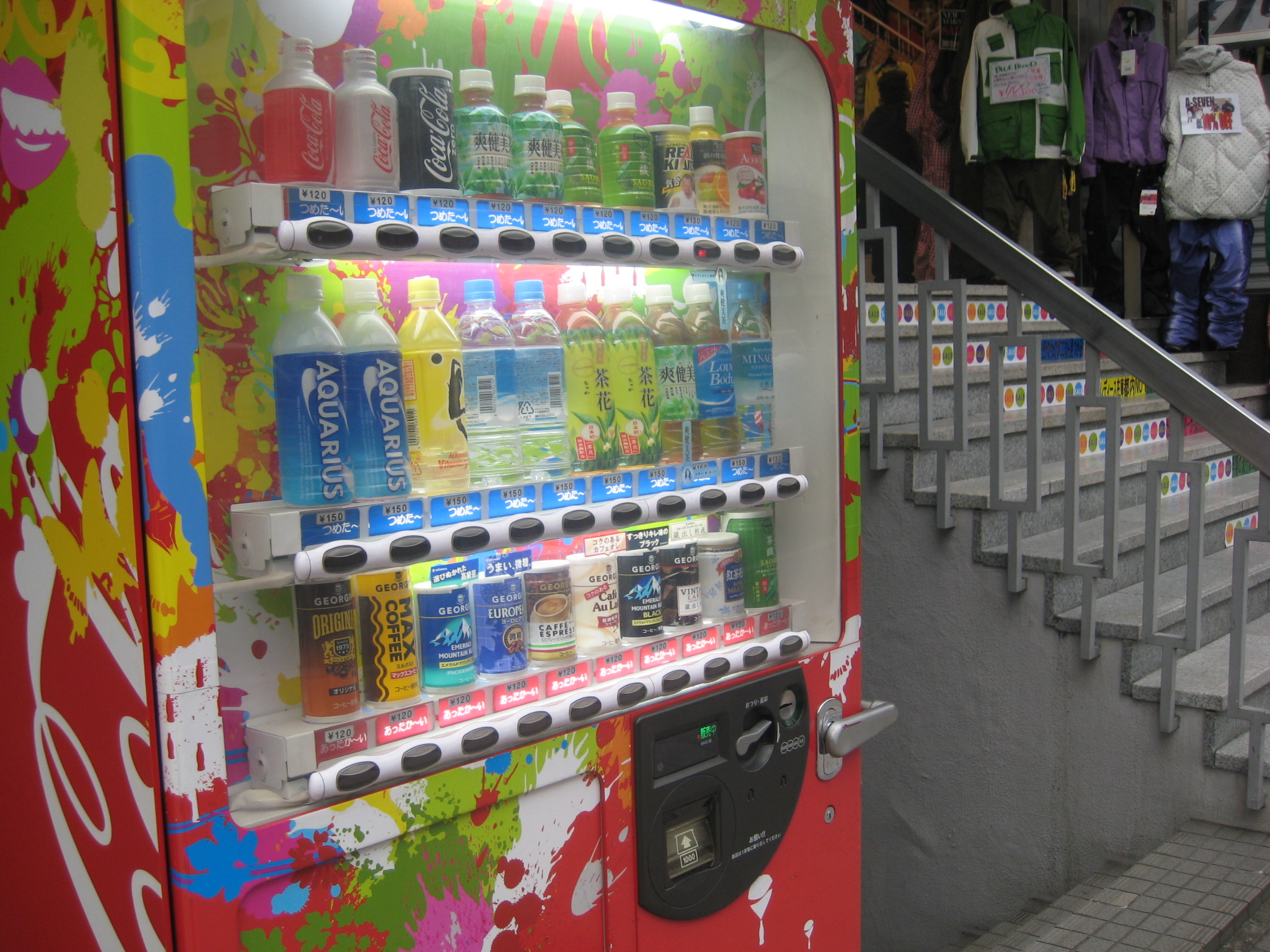 Japanese vending machine