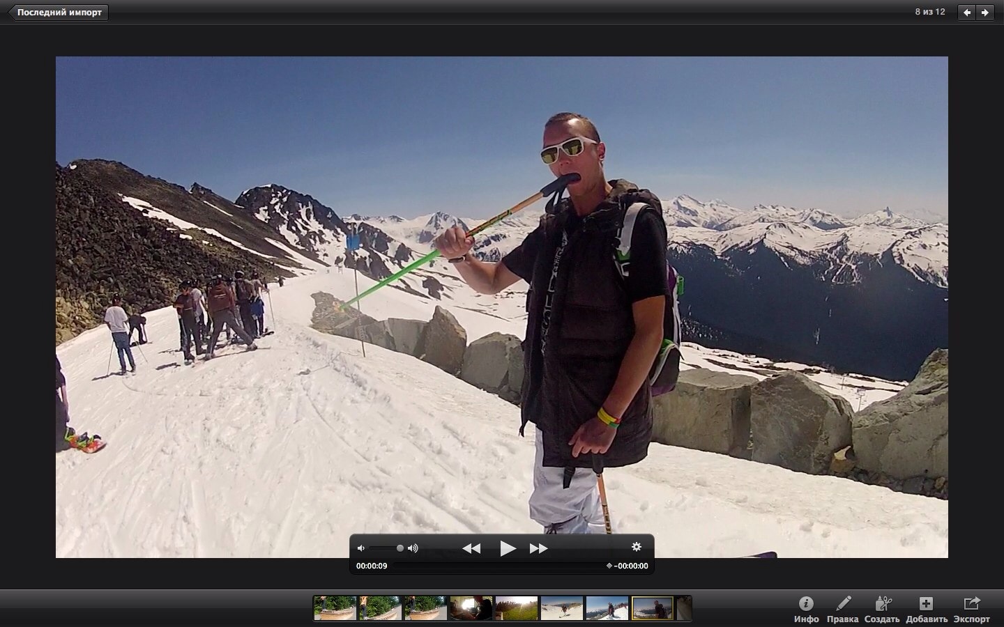 Shts from last summer