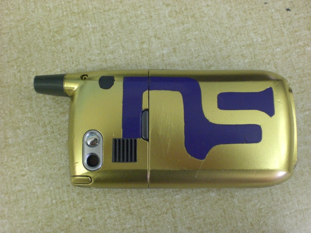 Uselessly Goddy Phone 1