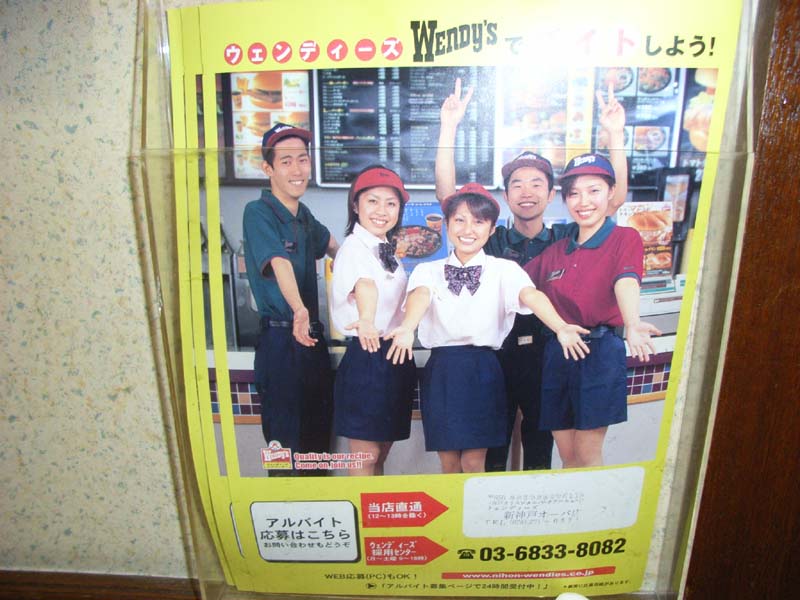 Wendy's Recruiting Advert.